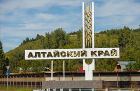 Скала база отдыха Горный Алтай
